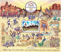#MS273 - 125th Anniversary of the Scindia School - Miniature Sheet MS - MNH - India - 21 Oct 2023