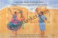 #MS275 - Celebrating India and Oman's Friendship - Miniature Sheet MS - MNH - India - 15 Dec 2023