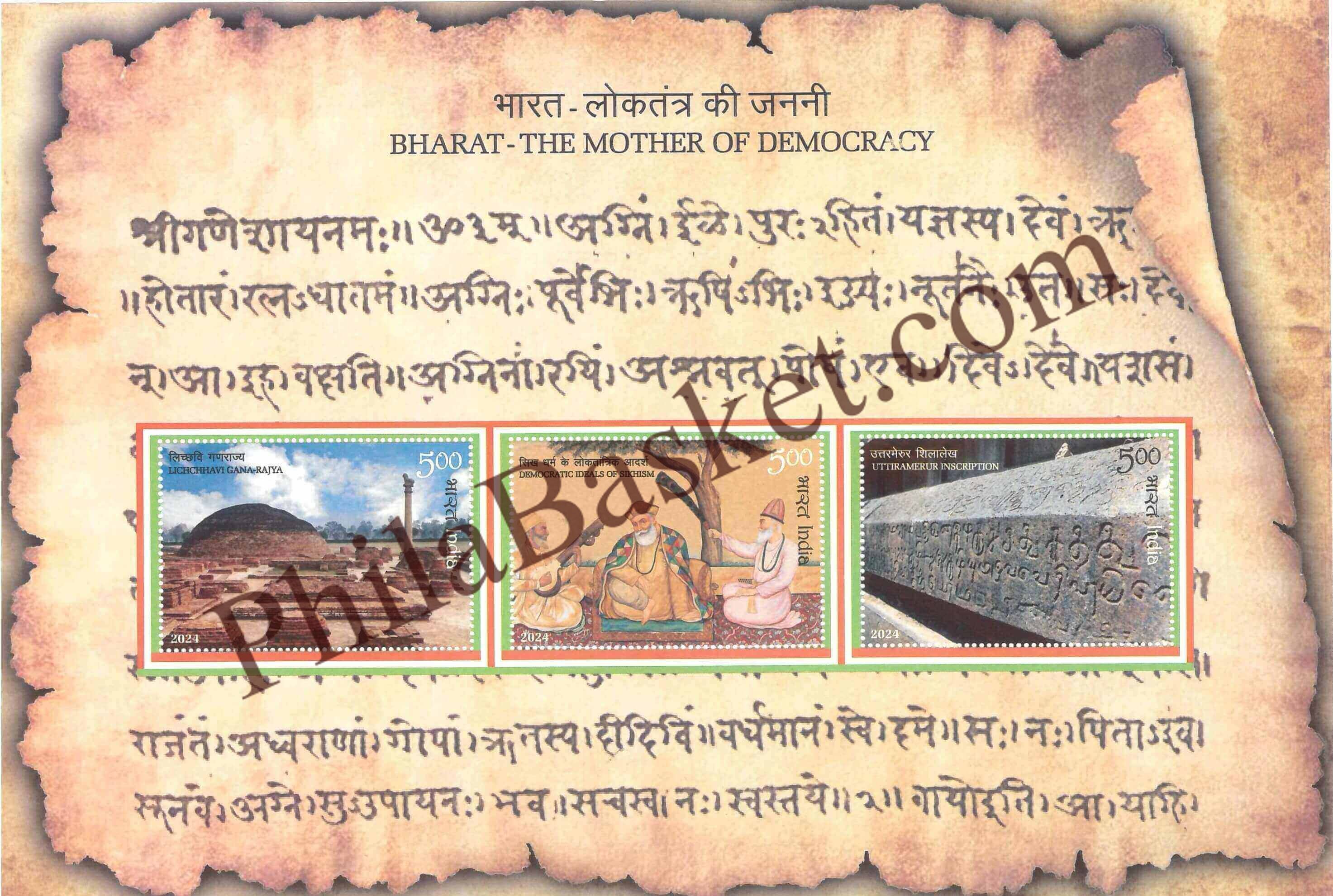 #MS277 - Bharat - The Mother of Democracy - Miniature Sheet MS - MNH - India - 25 Jan 2024