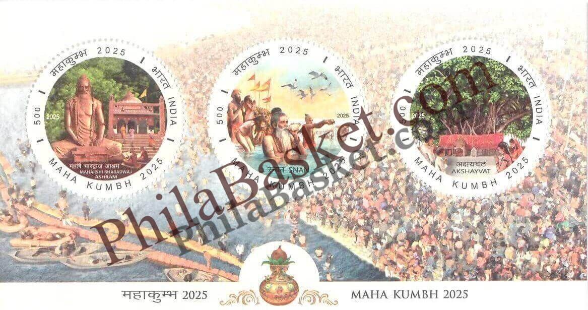 #ST2103 - Maha Kumbh 2025 - Stamp - India MNH - 11 Feb 2025