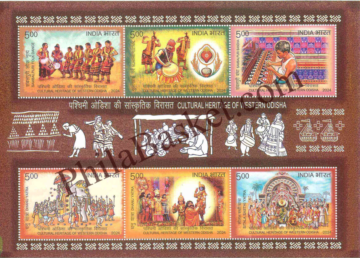 #MS279 - Cultural Heritage of Western Odisha - Miniature Sheet MS - MNH - India - 22 Feb 2024