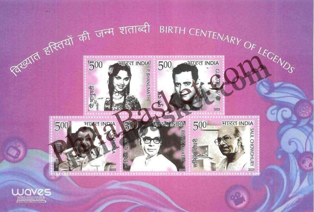 #ST2109 - Birth Centenary of Legends (Raj khosla, Ritwik Chatak, Salil Chowdhury, P Bhanumathi, Guru Dutt) - Stamp - India MNH - 01 May 2025