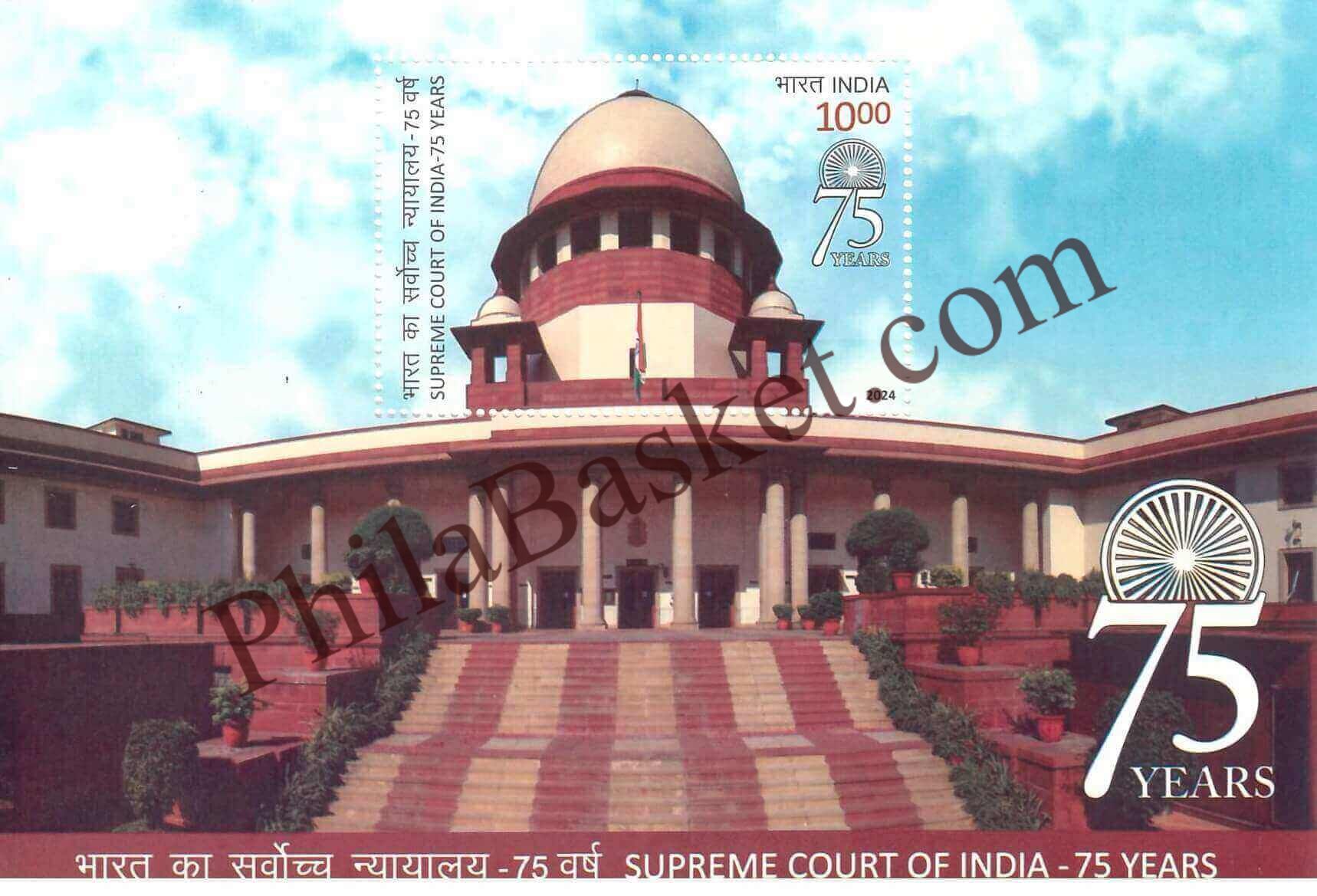 #MS282 - Supreme Court of India 75 Years - Miniature Sheet MS - MNH - India - 31 Aug 2024