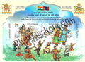 #ST2140 - 70th Anniversary of the Establishment of Deplometic Relations Between India & Mangolia- Stamp - India MNH - 14 Oct 2025