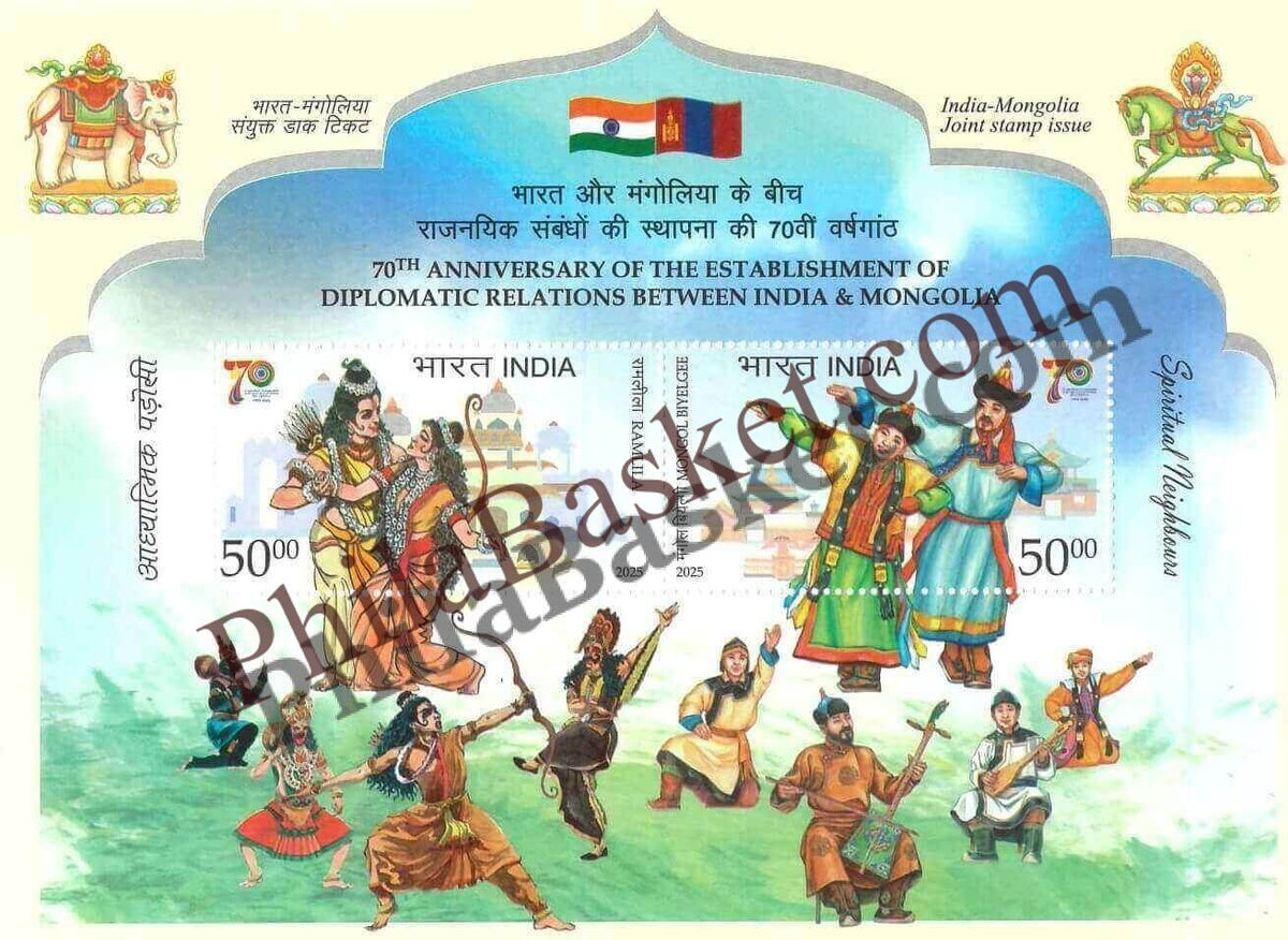 #ST2140 - 70th Anniversary of the Establishment of Deplometic Relations Between India & Mangolia- Stamp - India MNH - 14 Oct 2025
