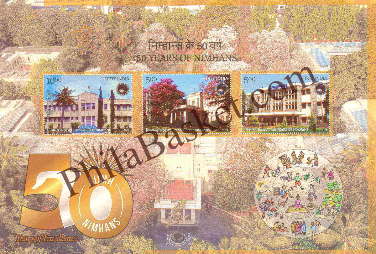#MS286 - 50 Years of NIMHANS - Miniature Sheet MS - MNH - India - 30 Dec 2024