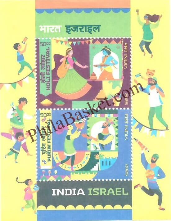 #MS287 - India Israel Joint Issue ( Holi Purim Festival ) - Miniature Sheet MS - MNH - India - 11 Feb 2025