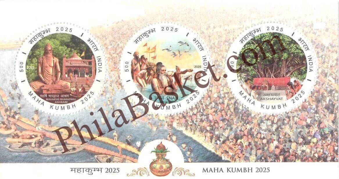 #MS288 - Maha Kumbh 2025 - Miniature Sheet MS - MNH - India - 11 Feb 2025