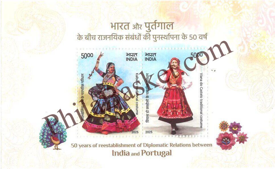 #MS290 - 50 Years of Reestablishment of Diplomatic Relations Between India and Portugal - Miniature Sheet MS - MNH - India - 16 Feb 2025