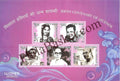 #MS291 - Birth Centenary of Legends (Raj Khosla, Ritwik Chatak, Salil Chowdhury, P Bhanumathi, Guru Dutt) - Miniature Sheet MS - MNH - India - 01 May 2025