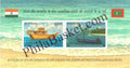 #MS292 - 60 Years of Establishment of Diplomatic Relations Between India and Maldives - Miniature Sheet MS - MNH - India - 25 Jul 2025
