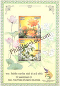 #MS293 - 75 Anniversary of India Philippines Diplomatic Relations - Miniature Sheet MS - MNH - India - 05 Aug 2025