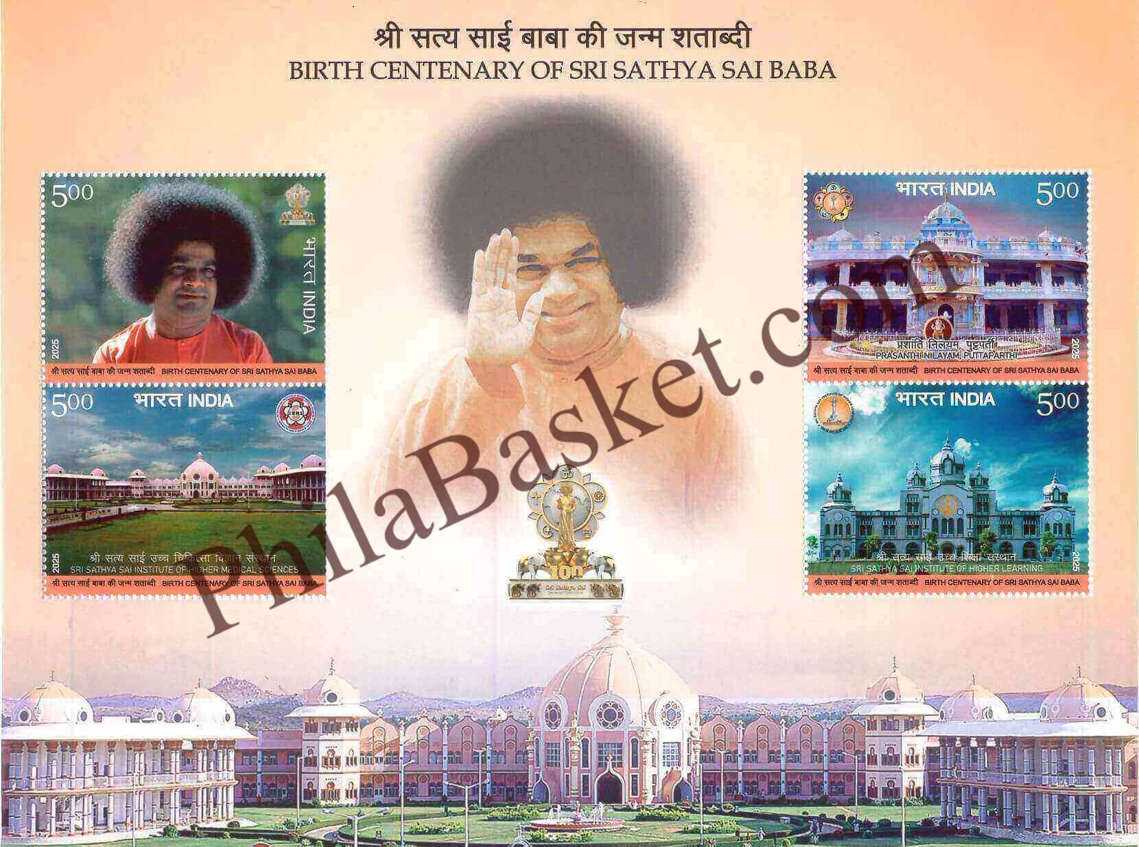 #MS295 - Birth Centenary of Sri Sathya Sai Baba - Miniature Sheet MS - MNH - India - 19 Nov 2025