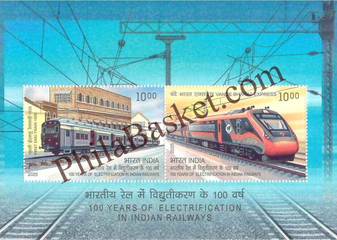 #MS297 - 100 Years of Electrification In Indian Railways - Miniature Sheet MS - MNH - India - 31 Dec 2025