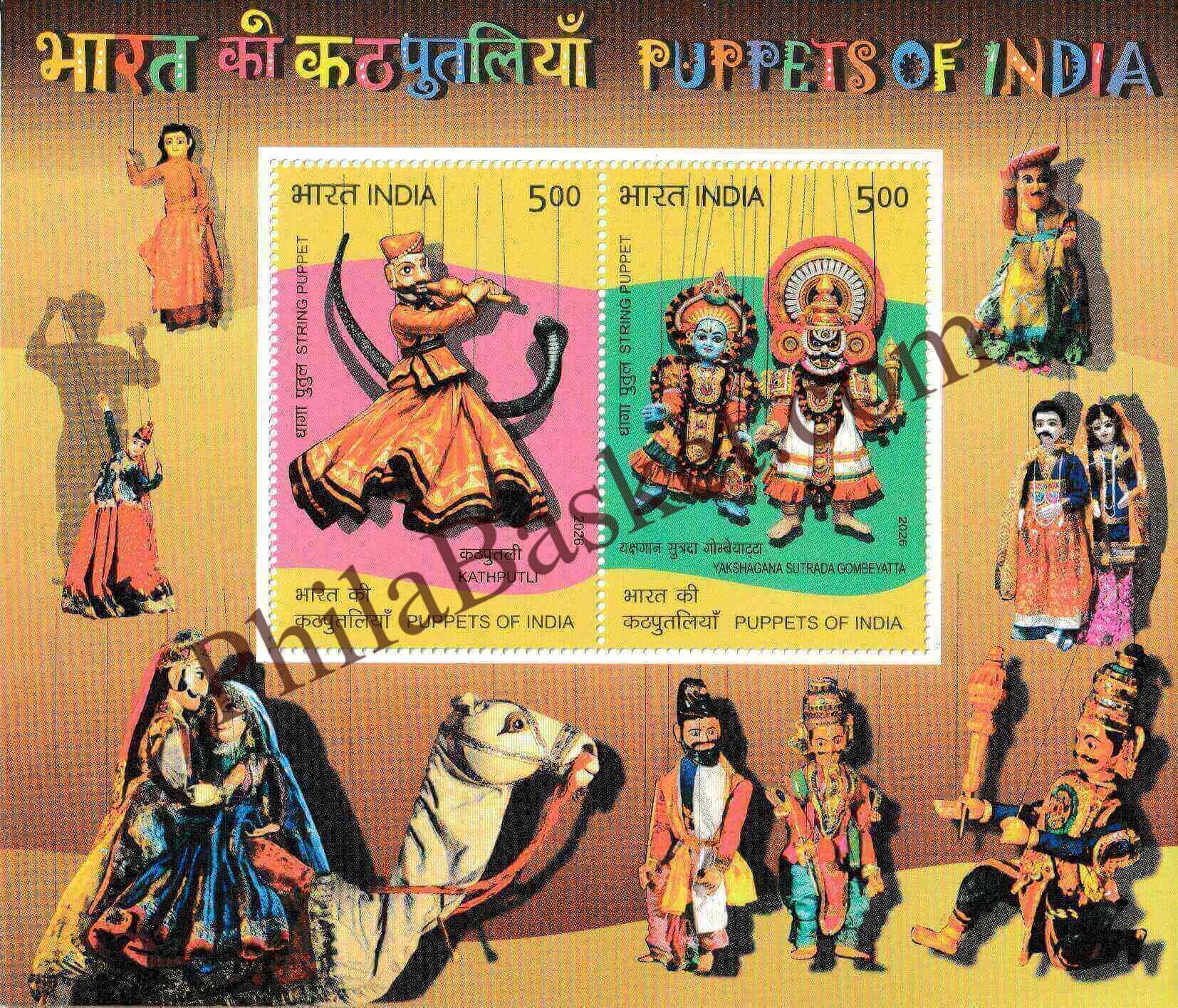 #MS304 - India's Human Space Programme (2/2) - Miniature Sheet MS - MNH - India - 12 Apr 2026