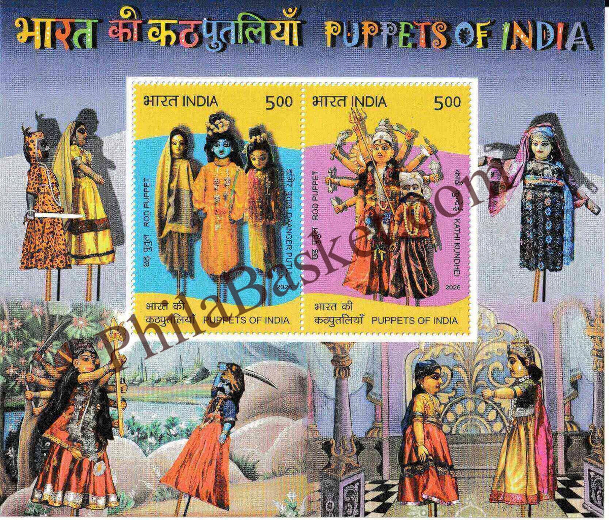#MS299 - Puppets of India (2) - Miniature Sheet MS - MNH - India - 13 Feb 2026