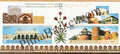 #MS30 - Agra Fort - The Aga Khan Award for Architecture - Miniature Sheet MS - MNH - India - 28 Nov 2004