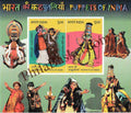 #MS300 - Puppets of India (3) - Miniature Sheet MS - MNH - India - 13 Feb 2026