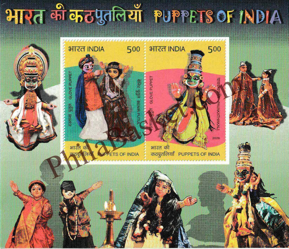 #MS300 - Puppets of India (3) - Miniature Sheet MS - MNH - India - 13 Feb 2026