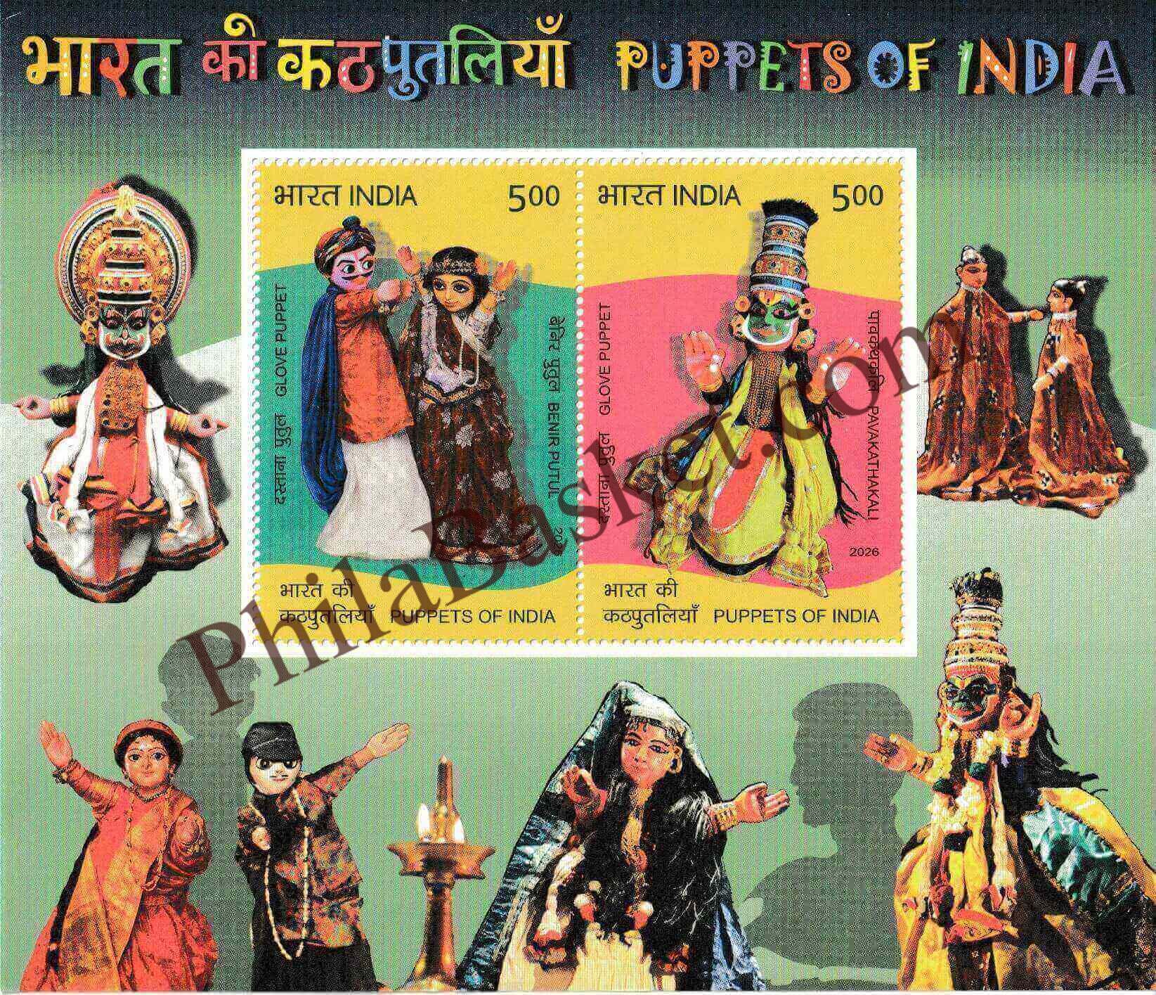 #MS300 - Puppets of India (3) - Miniature Sheet MS - MNH - India - 13 Feb 2026