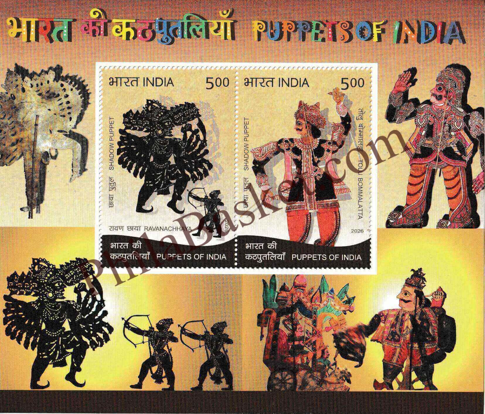 #MS301 - Puppets of India (4) - Miniature Sheet MS - MNH - India - 13 Feb 2026