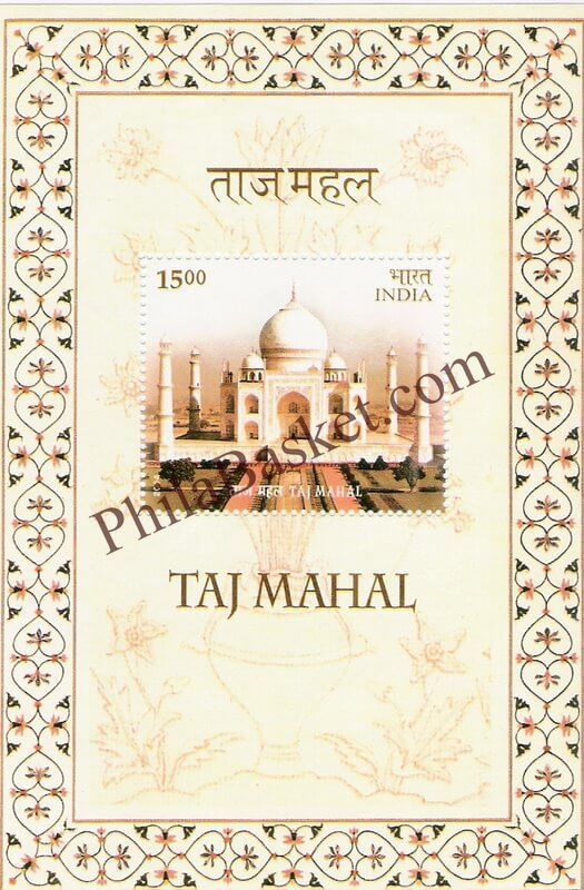 #MS31 - Taj Mahal, Agra - Miniature Sheet MS - MNH - India - 16 Dec 2004