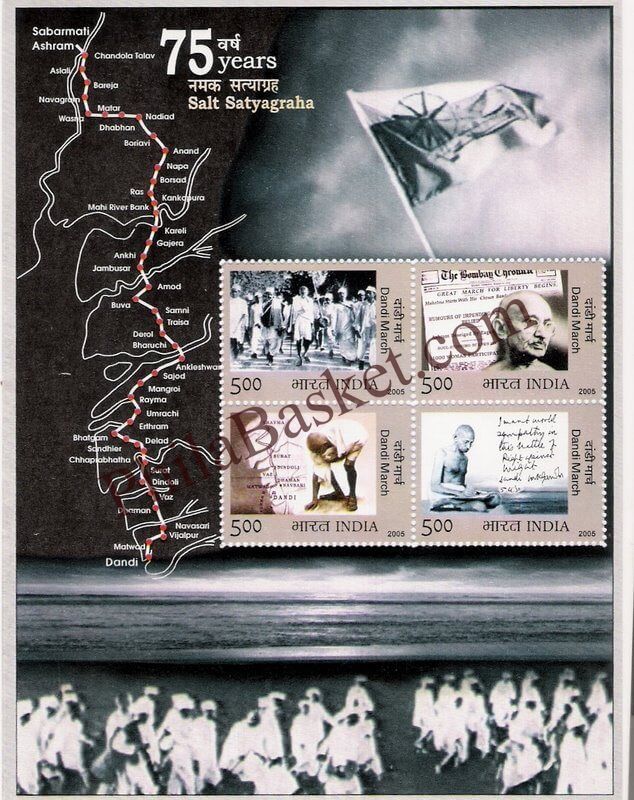 #MS33 - 75th Anniversary of Dandi March (Salt Movement) - Miniature Sheet MS - MNH - India - 05 Apr 2005