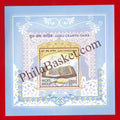 #MS34 - Guru Granth Sahib - Rarest and Withdrawn Issue - Miniature Sheet MS - MNH - India - 16 Jun 2005