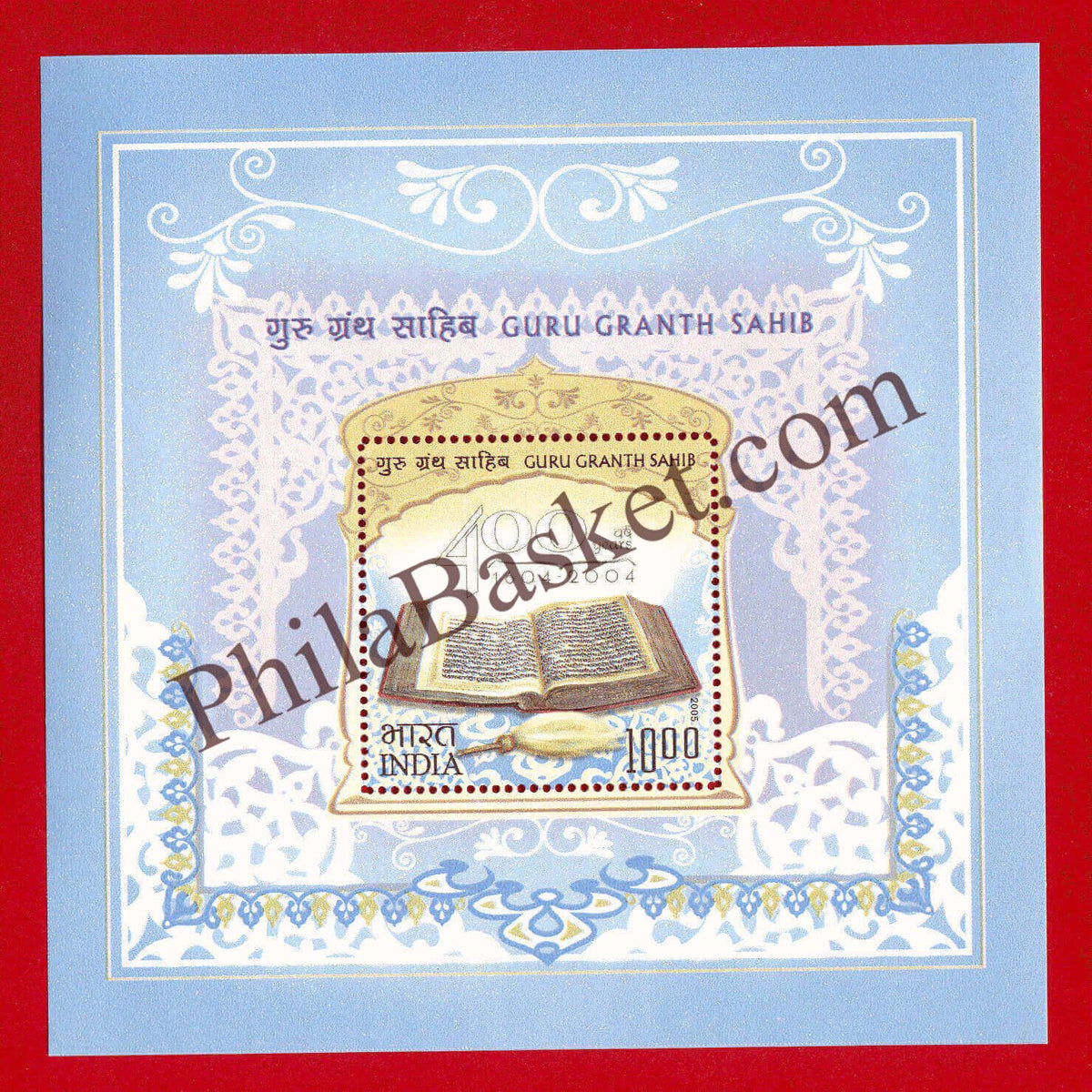 #MS34 - Guru Granth Sahib - Rarest and Withdrawn Issue - Miniature Sheet MS - MNH - India - 16 Jun 2005