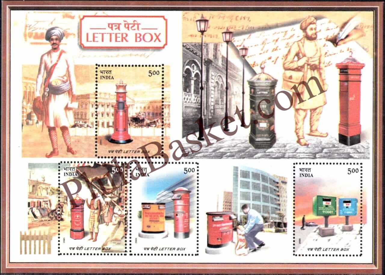 #MS35 - Letter Boxes - 150 Years of India Post - Miniature Sheet MS - MNH - India - 18 Oct 2005