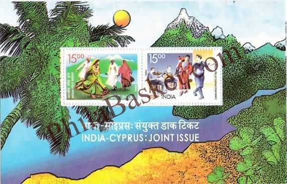 #MS36 - India - Cyprus Joint Issue (Folk Dances) - Miniature Sheet MS - MNH - India - 12 Apr 2006