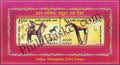 #MS38 - India - Mongolia Joint Issue (Arts and Crafts) - Miniature Sheet MS - MNH - India - 11 Sep 2006
