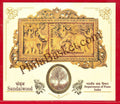 #MS39 - Sandalwood (Fragrance Stamp) - Miniature Sheet MS - MNH - India - 11 Sep 2006