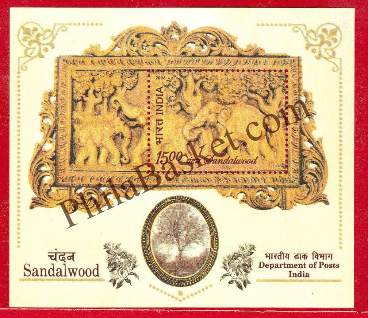 #MS39 - Sandalwood (Fragrance Stamp) - Miniature Sheet MS - MNH - India - 11 Sep 2006
