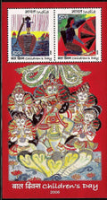 #MS41 - National Childrens Day 2006 - Miniature Sheet MS - MNH - India - 14 Nov 2006