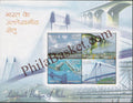 #MS46 - Landmark Bridges of India - Miniature Sheet MS - MNH - India - 02 May 2007
