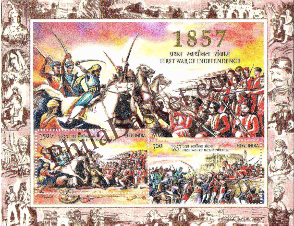 #MS47 - 150 Years of First War of Independence 1857 - Miniature Sheet MS - MNH - India - 09 Aug 2007