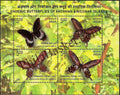#MS53 - Endemic Butterflies of Andaman and Nicobar Islands - Miniature Sheet MS - MNH - India - 02 Jan 2008