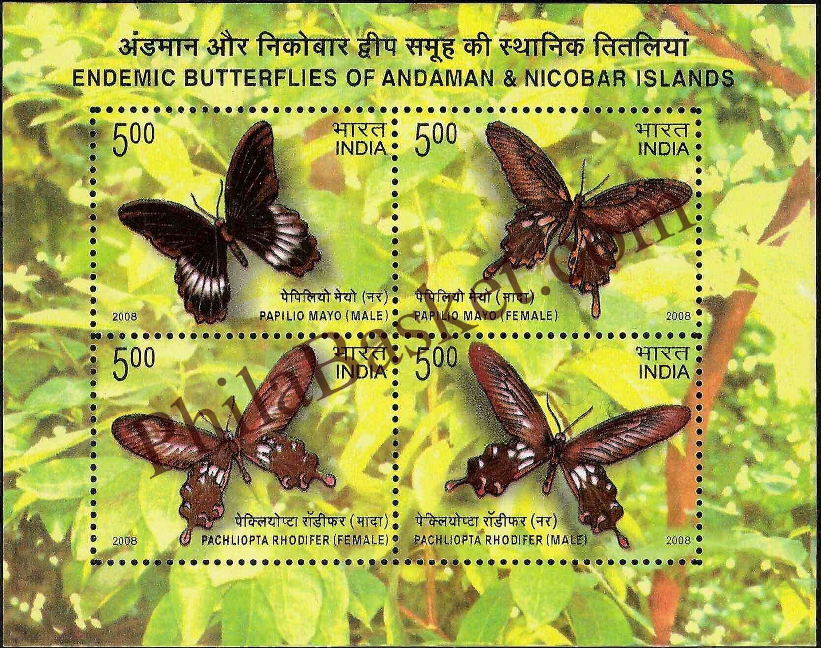 #MS53 - Endemic Butterflies of Andaman and Nicobar Islands - Miniature Sheet MS - MNH - India - 02 Jan 2008