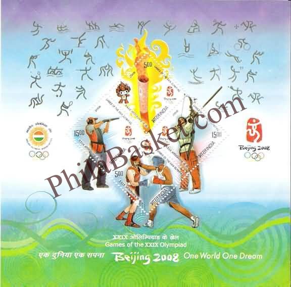 #MS58 - XXIX Olympic Games, Beijing, China - Miniature Sheet MS - MNH - India - 08 Aug 2008
