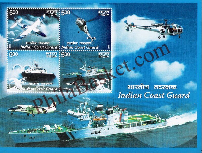 #MS59 - Indian Coast Guard - Miniature Sheet MS - MNH - India - 12 Aug 2008