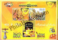 #MS60 - Festivals of India ( Durga Puja, Dussehra and Deepavali) - Miniature Sheet MS - MNH - India - 07 Oct 2008