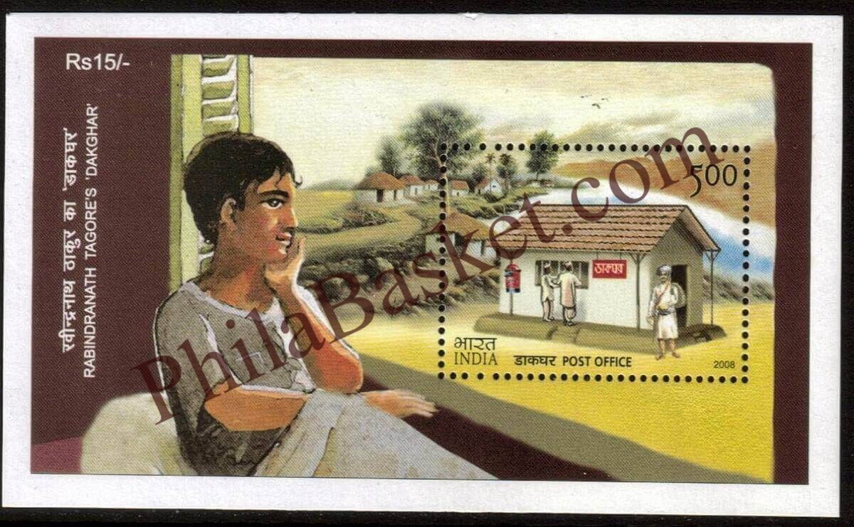 #MS62 - Rabindranath Tagore's Dakghar - Philately Day 2008 - Miniature Sheet MS - MNH - India - 13 Oct 2008