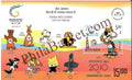 #MS63 - 19th Commonwealth Games New Delhi - Shera Muscat - Miniature Sheet MS - MNH - India - 18 Oct 2008