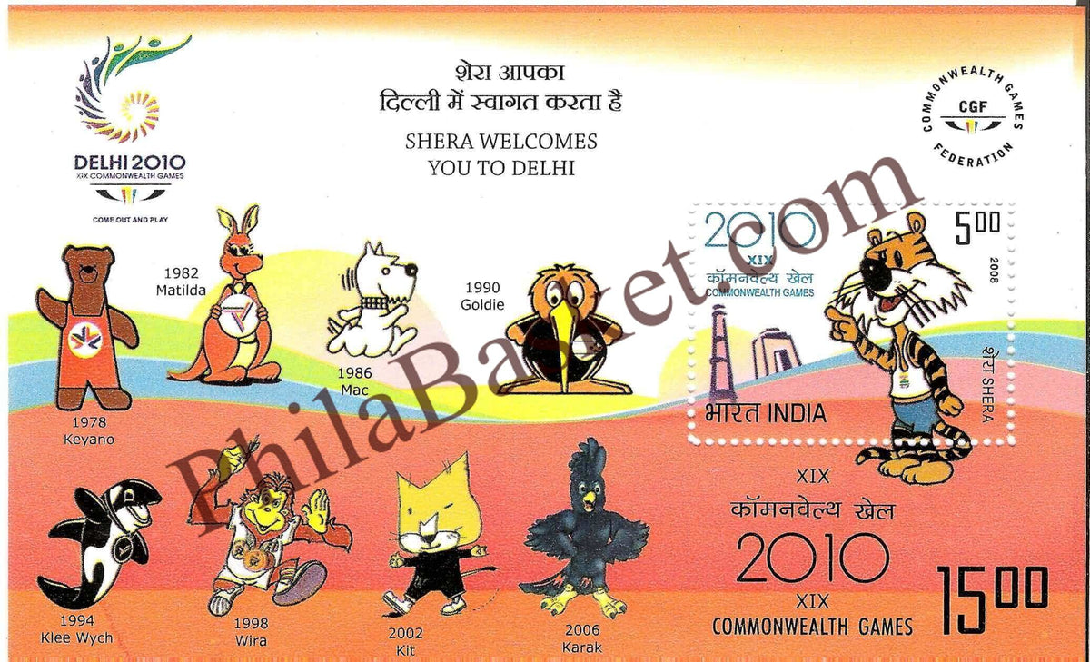 #MS63 - 19th Commonwealth Games New Delhi - Shera Muscat - Miniature Sheet MS - MNH - India - 18 Oct 2008
