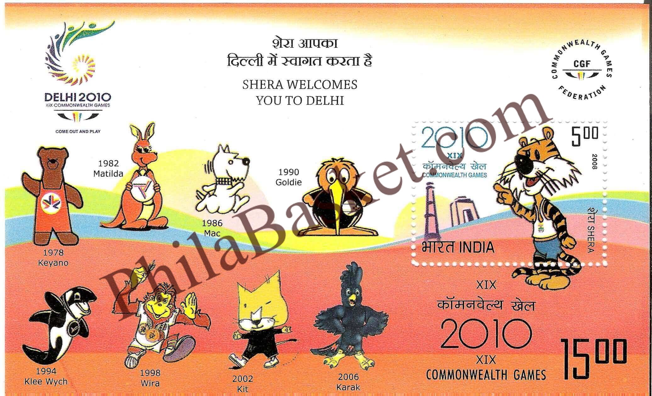 #MS63 - 19th Commonwealth Games New Delhi - Shera Muscat - Miniature Sheet MS - MNH - India - 18 Oct 2008