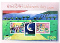 #MS64 - National Childrens Day 2008 - India of My Dreams - Miniature Sheet MS - MNH - India - 14 Nov 2008