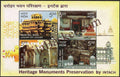 #MS69 - Heritage Monuments Preservation by INTACH - Miniature Sheet MS - MNH - India - 28 Jan 2009