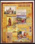 #MS71 - Rampur Raja Library, Uttar Pradesh - Miniature Sheet MS - MNH - India - 19 Jun 2009