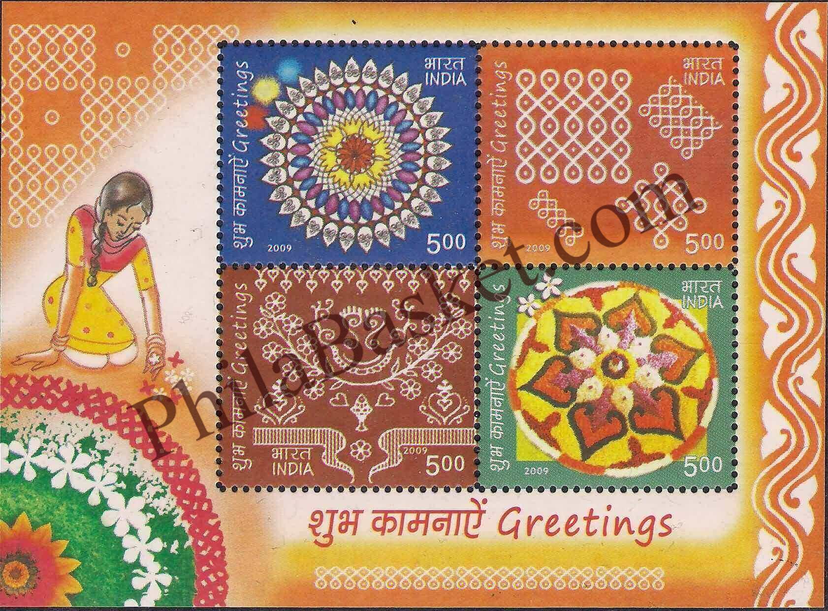 #MS78 - Greetings - Miniature Sheet MS - MNH - India - 01 Dec 2009
